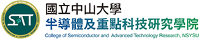 中山大學
