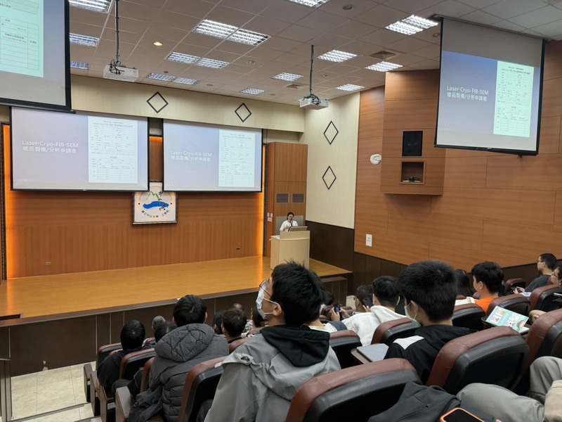 2025/11/19(三) Laser-Cryo-FIB-SEM 服務啟用說明會圖片