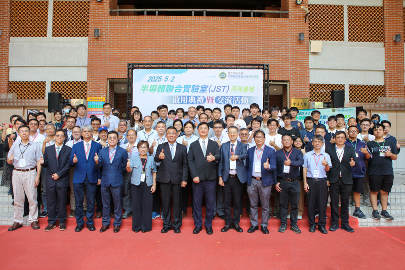 Opening ceremony of joint lab for semiconductor technologyImage