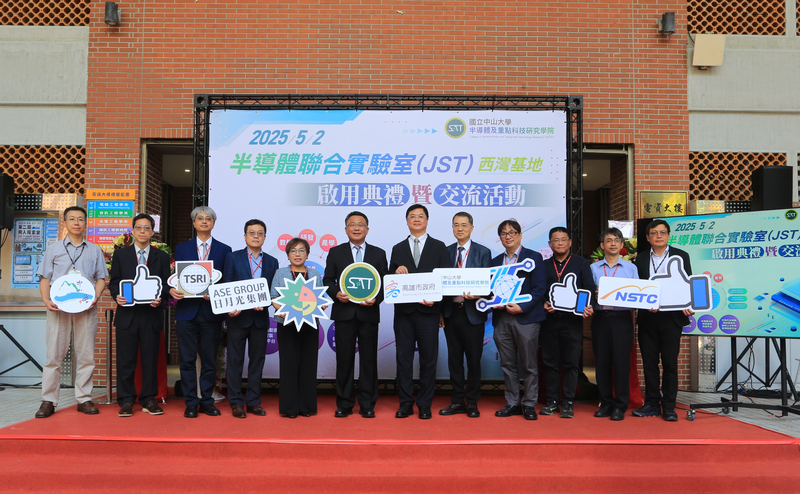 Opening ceremony of joint lab for semiconductor technologyImage